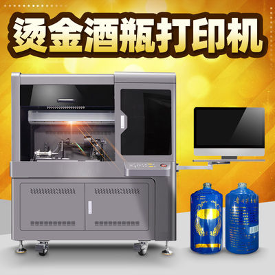 1812mm* 660mm *1820mm Cylinder UV Printer For Cylindrical Objects 300kg Fast USB 3.0 Printing Interface