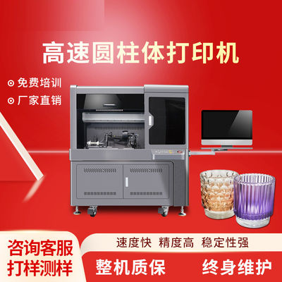 Multi Color Fast Production Cylindrical Printer with 40-120mm Printing Diameter Machine