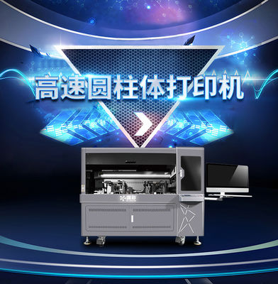 AC 110V-240V Power Supply The Key To Superior Inkjet Printing Flexible Cylindrical Printer